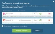 Огляд сервісу Robox для інвестування на Форекс robox