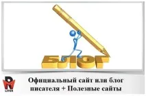 офіційний