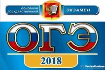 промени най-новите