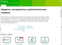 огляд