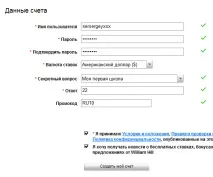 букмекерської