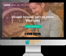 конструктора
