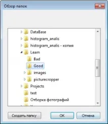 Навчання каскаду хаара OpenCV Метод Віоли-Джонса навчання