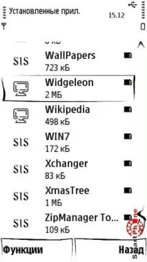 widgeleon преглед