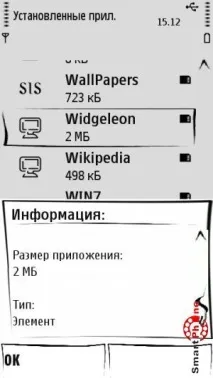 програма преглед