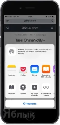 Огляд «Нотаток» в iOS 9 докладно про можливості програми, Новини Apple можливості