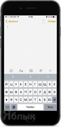 Огляд «Нотаток» в iOS 9 докладно про можливості програми, Новини Apple можливості