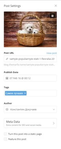 Огляд блог-платформи Ghost огляд