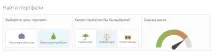 Огляд сервісу Robox для інвестування на Форекс огляд