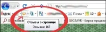 Про мене пишуть в інтернет Як створити сайт самому і вже сьогодні створити