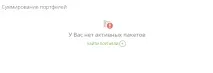 Огляд сервісу Robox для інвестування на Форекс інвестування