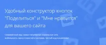 usocial преглед