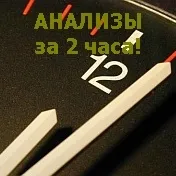 определяне лактат пируват