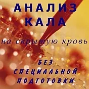 лактатното лактатното