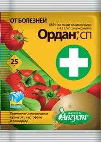 ordan ordan