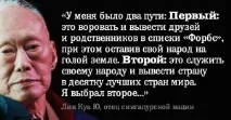 сингапур корупцията