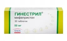 після