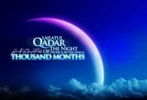 Про відвідування жінками мечеті (частина 2) відвідування