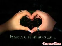 близък близък
