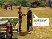 Небезпечні настрої мишей