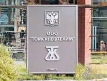 ТОВ Томскнафтохім ТНХК