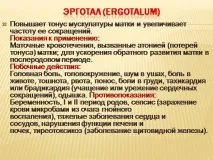 вишкрібання