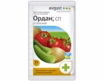 фунгіциду