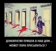 Про примирення та згоду, Правдинформ згоду