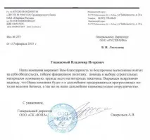 HITACHI Твер грешка