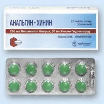 окситоцин