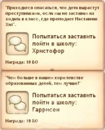 Небезпечні настрої мишей