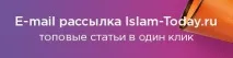 Про відвідування жінками мечеті (частина 2) жінками