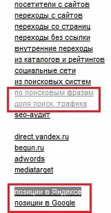 Парсинг конкурентів за допомогою Key Collector - а допомогою