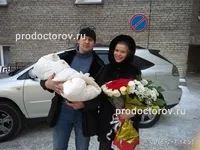 родилен