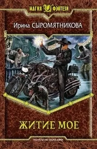 книгата Отзиви книгата