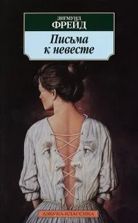 книгу