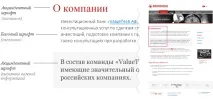 розробку