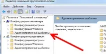 Відключення гаджетів робочого столу у Windows 7 відключення