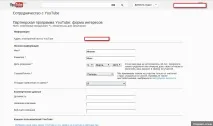 програма програма