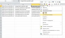 Парсинг конкурентів за допомогою Key Collector - а допомогою