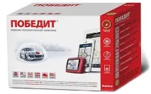 Охоронні комплекси - Захист від угону автомобіля
