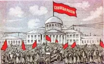 Партія кадетів кадетів