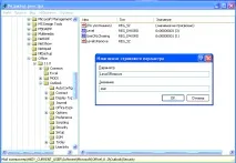 Outlook 2003 - Відкрити вкладення 128578