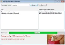 Парсинг конкурентів за допомогою Key Collector - а конкурентів