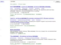 Парсинг конкурентів за допомогою Key Collector - а конкурентів