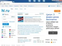 Відкривається сайт відкривається