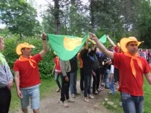 полум