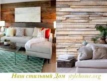 стена стаята