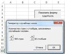 відображення