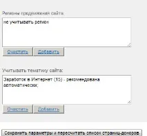 просування